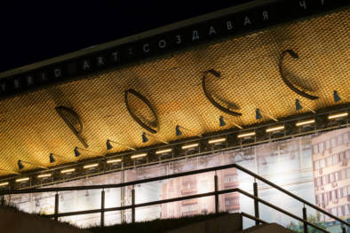 Tverskaya Tverskoy Moscow. Typography And Signage. Quest - Im Wandel Der Zeit. Oliver Lins