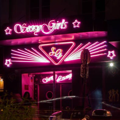 Montmartre Pigalle By Night. Neon. Quest - Im Wandel Der Zeit. By Oliver Lins
