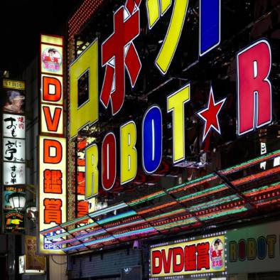 Yakuza Town Tokyo Shinjuku Kabukichō. Quest By Oliver Lins