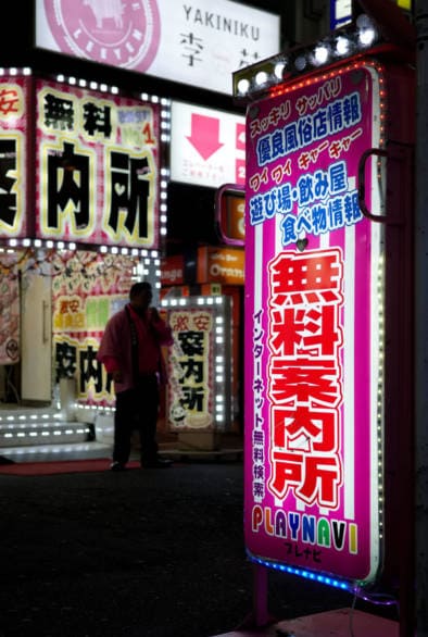 Yakuza Town Tokyo Shinjuku Kabukichō. Quest By Oliver Lins