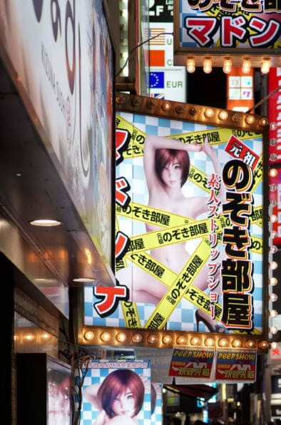 Yakuza Town Tokyo Shinjuku Kabukichō. Quest By Oliver Lins