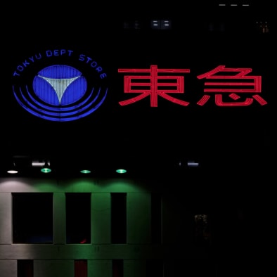 Blade Runner - Dangerous Days - By Oliver Lins, Invading Spaces | Quest - Im Wandel der Zeit