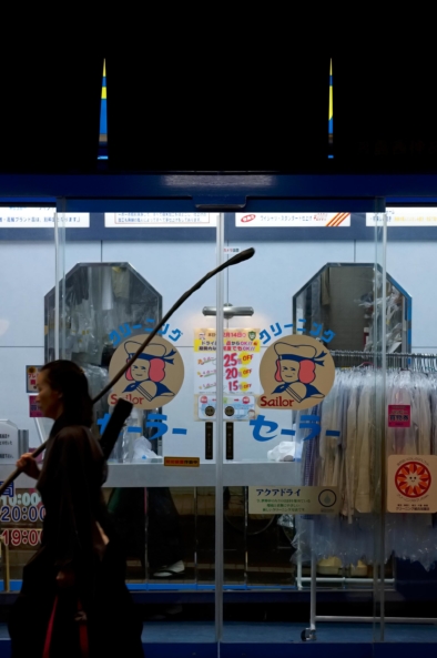 Tokyo Warrior - Blade Runner - Dangerous Days - By Oliver Lins, Invading Spaces | Quest - Im Wandel der Zeit