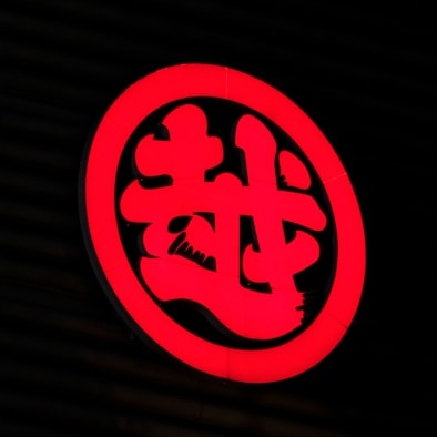 Tokyo Sign - Blade Runner - Dangerous Days - By Oliver Lins, Invading Spaces | Quest - Im Wandel der Zeit