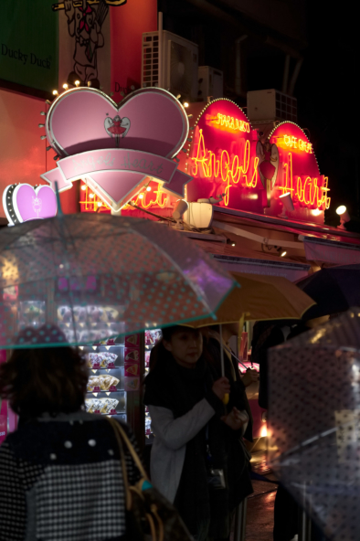 Umbrellas in rainy Tokyo - Blade Runner - Dangerous Days - By Oliver Lins, Invading Spaces | Quest - Im Wandel der Zeit