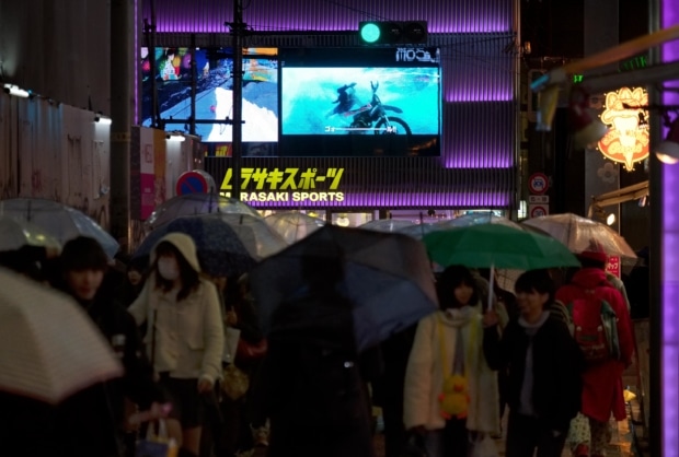 Tokyo Lights - Blade Runner - Dangerous Days - By Oliver Lins, Invading Spaces | Quest - Im Wandel der Zeit