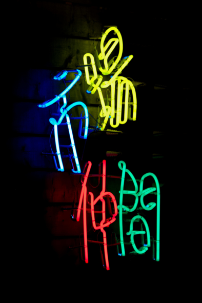 Blade Runner Neon City - Dangerous Days - By Oliver Lins, Invading Spaces | Quest - Im Wandel der Zeit