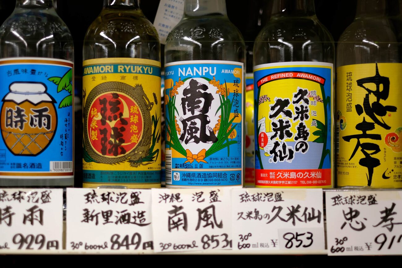 Awamori Sake - Blade Runner - Dangerous Days - By Oliver Lins, Invading Spaces | Quest - Im Wandel der Zeit