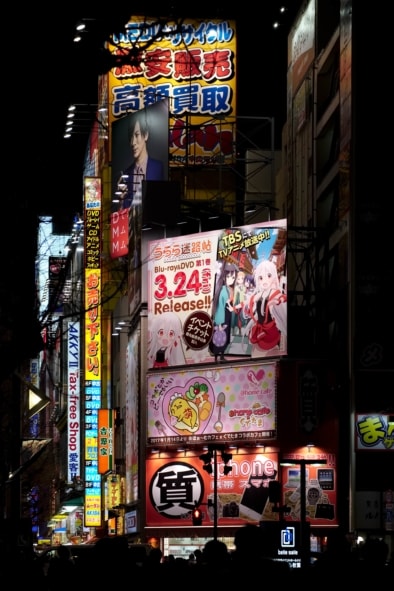 Tokyo City Lights - Blade Runner - Dangerous Days - By Oliver Lins, Invading Spaces | Quest - Im Wandel der Zeit