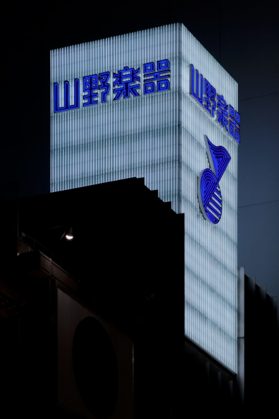 Tokyo Neon Signs - Blade Runner - Dangerous Days - By Oliver Lins, Invading Spaces | Quest - Im Wandel der Zeit