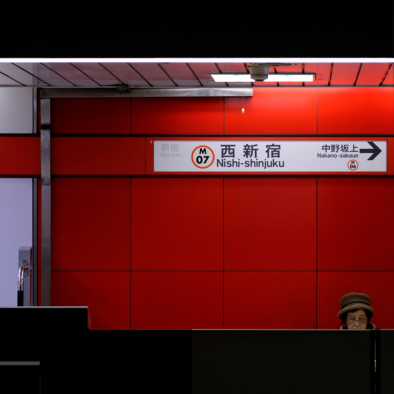 Tokyo Subway - Blade Runner - Dangerous Days - By Oliver Lins, Invading Spaces | Quest - Im Wandel der Zeit