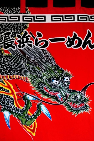 Blade Runner | Dangerous Days 05 | Oliver Lins - Japanese OOH advertising - Ramen restaurant entrance