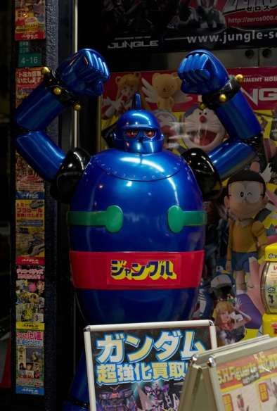 Blade Runner | Dangerous Days 02 - Man/Machine. Oliver Lins - Invading Spaces