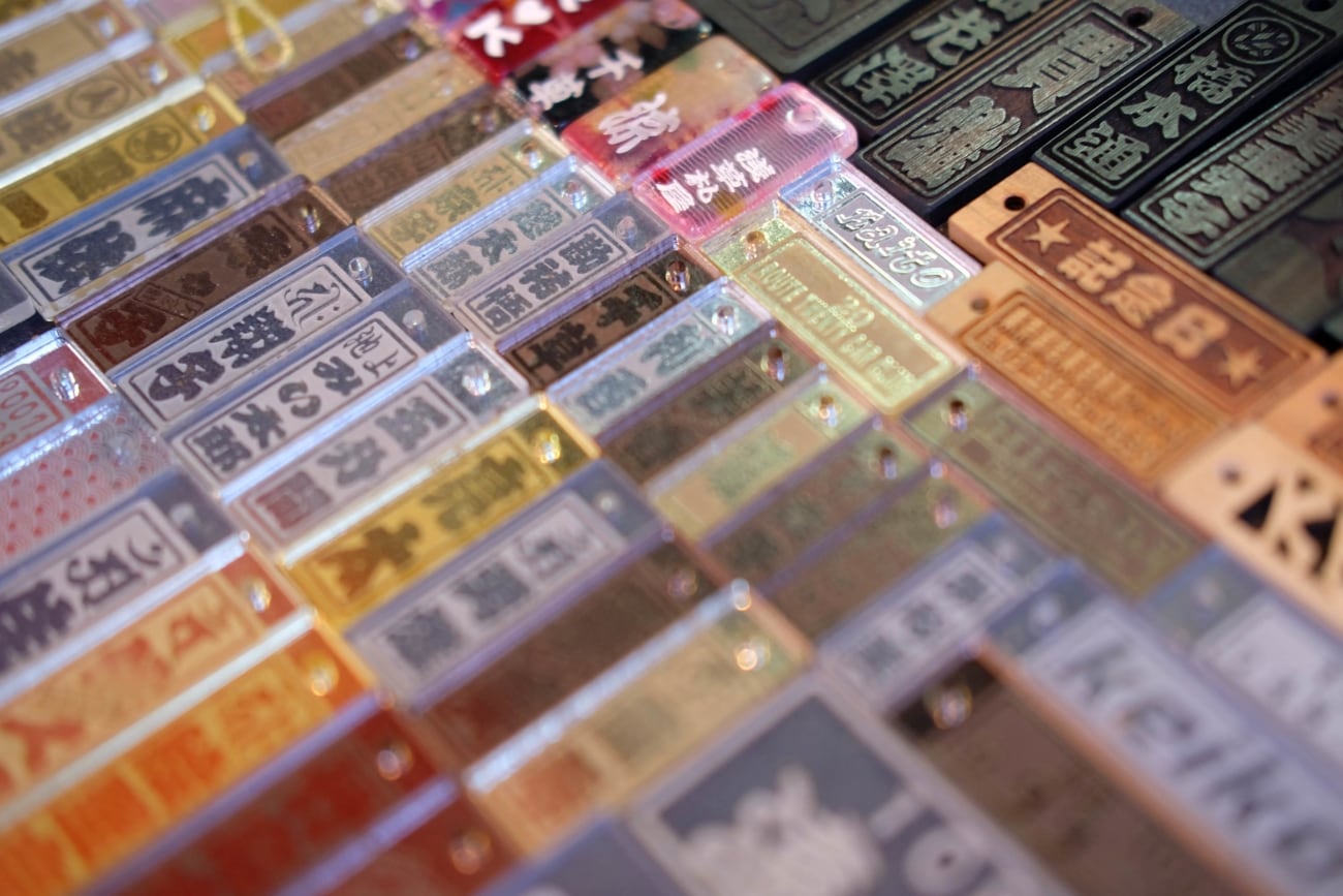 Blade Runner | Dangerous Days 02 - Man/Machine, Typography, Print