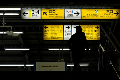 Blade Runner | Dangerous Days 03 - Structure/Network. Oliver Lins - Invading Spaces - Japan Railway
