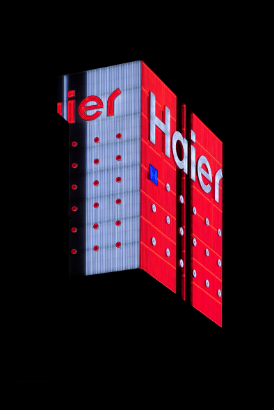 Blade Runner | Dangerous Days 03 - Structure/Network. Oliver Lins - Invading Spaces - Tokyo Neon Billboard Haier