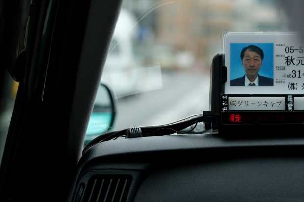 Blade Runner | Dangerous Days 03 - Structure/Network. Oliver Lins - Invading Spaces - Tokyo Taxi