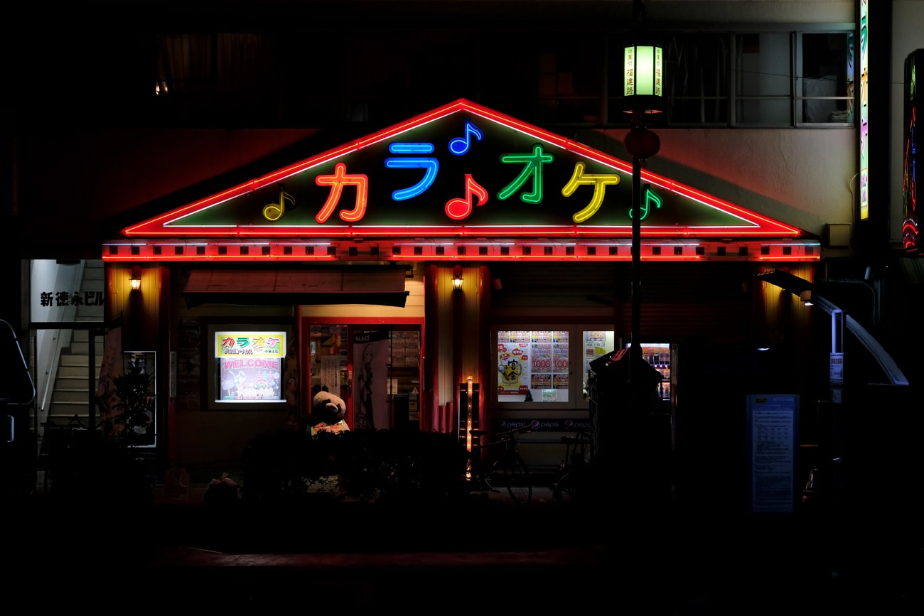 Blade Runner | Dangerous Days 03 - Structure/Network. Oliver Lins - Invading Spaces - Yokohama Neon Signs