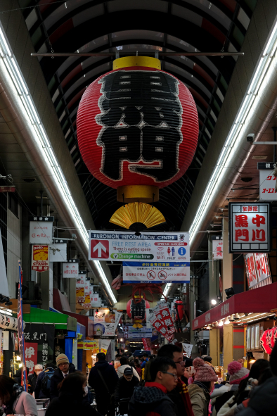 Blade Runner | Dangerous Days 03 - Structure/Network. Oliver Lins - Invading Spaces - Japanese Market