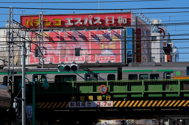 Blade Runner | Dangerous Days 03 - Structure/Network. Oliver Lins - Invading Spaces - Japan Railway