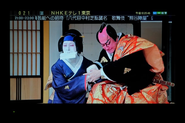 Blade Runner | Dangerous Days 03 - Structure/Network - Oliver Lins - Invading Spaces - Japanese Kabuki