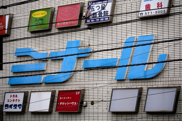 Blade Runner | Dangerous Days 05 | Oliver Lins - Japanese OOH advertising - Train station