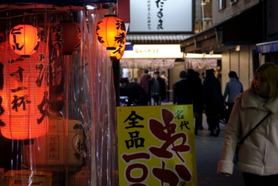 Blade Runner | Dangerous Days 05 | Oliver Lins - Japanese OOH advertising - Osaka
