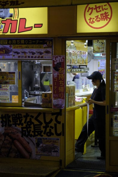 Blade Runner | Dangerous Days 05 | Oliver Lins - Japanese OOH advertising - Curry Restaurant