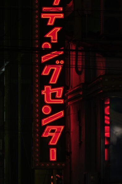 Blade Runner | Dangerous Days 05 | Oliver Lins - Japanese OOH advertising - Akihabara