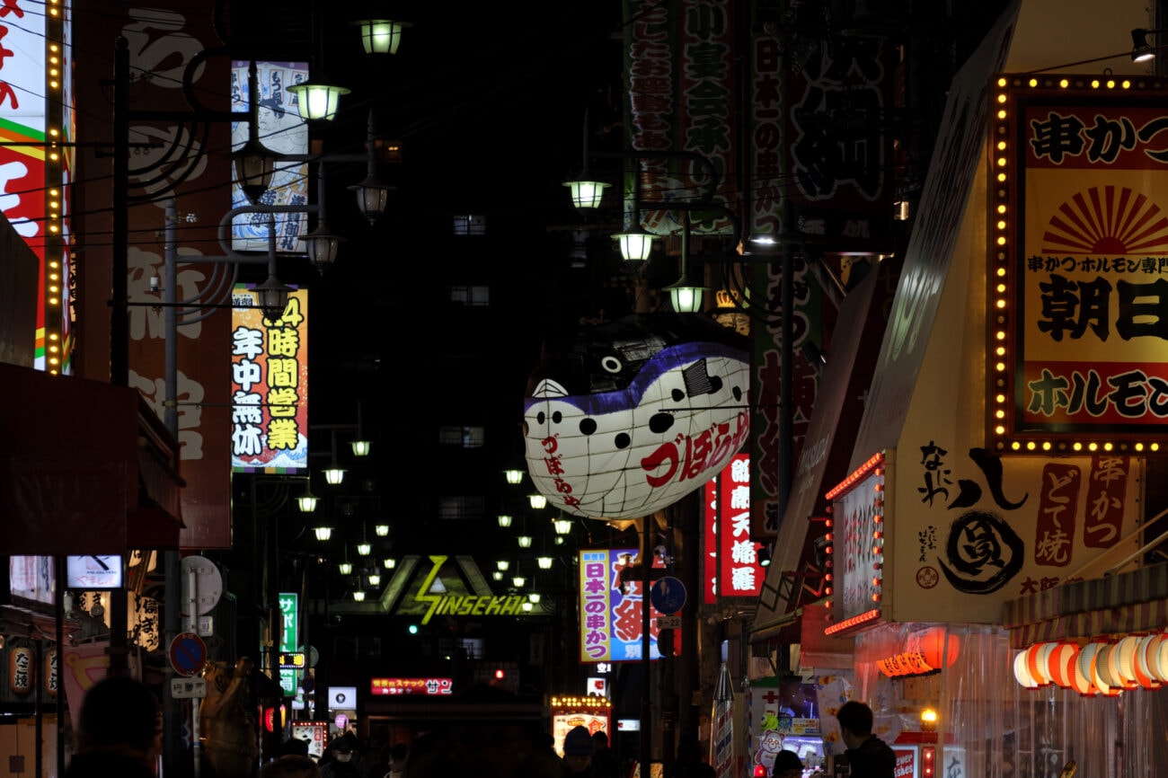 Blade Runner | Dangerous Days 05 | Oliver Lins - Japanese OOH advertising - Osaka