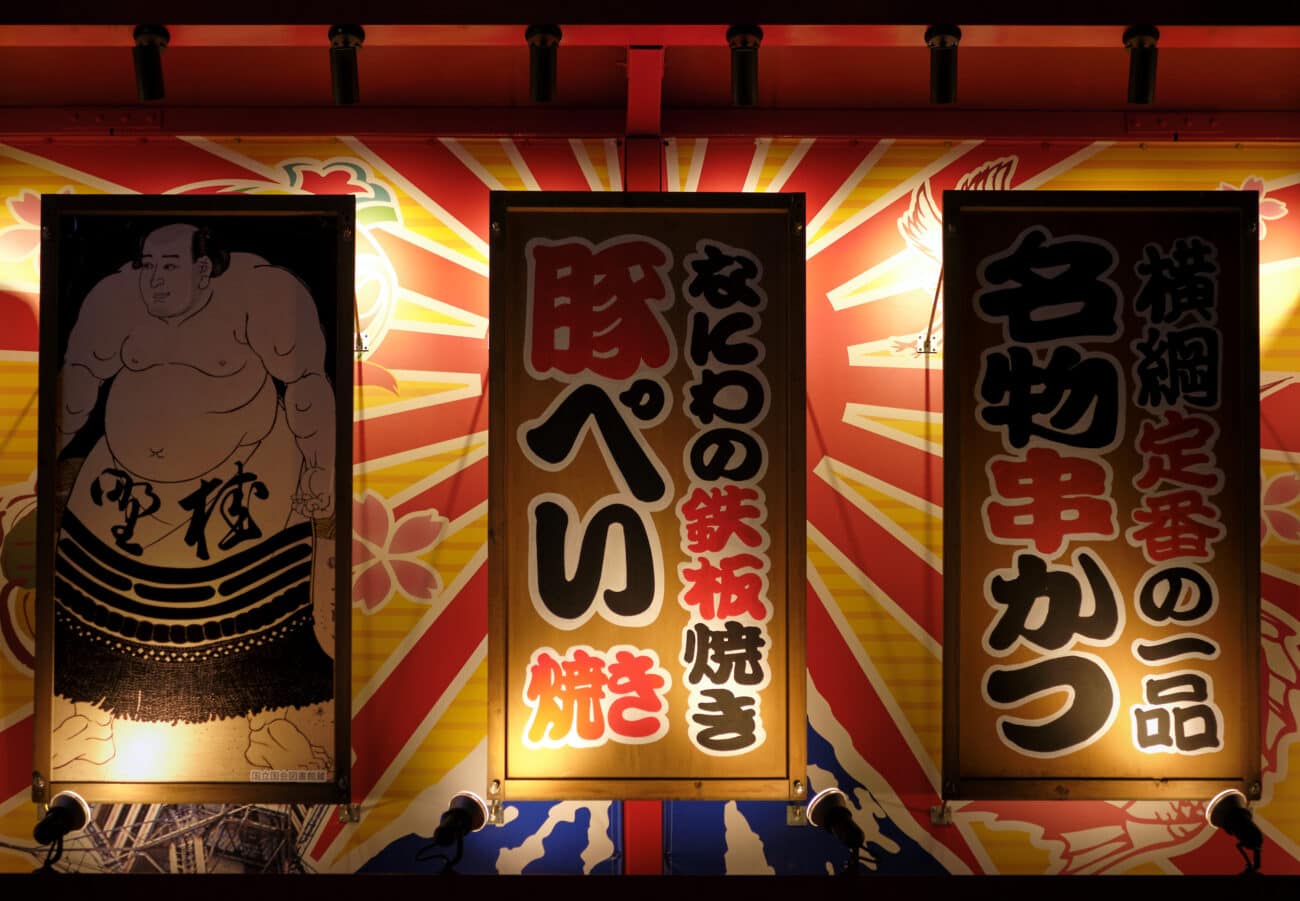 Blade Runner | Dangerous Days 05 | Oliver Lins - Japanese OOH advertising - Osaka Dotonbori