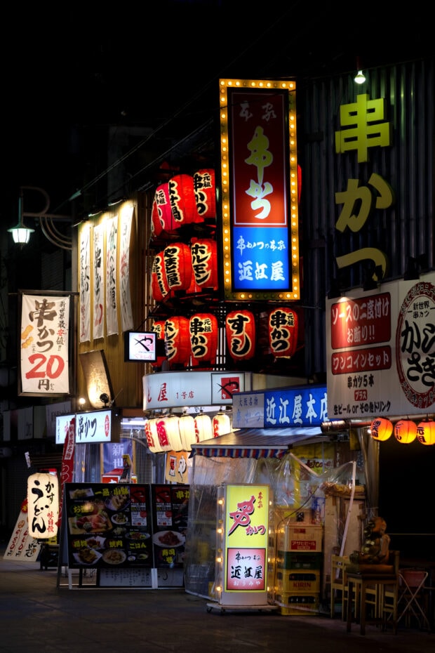 Blade Runner | Dangerous Days 05 | Oliver Lins - Japanese OOH advertising - Osaka Restaurant