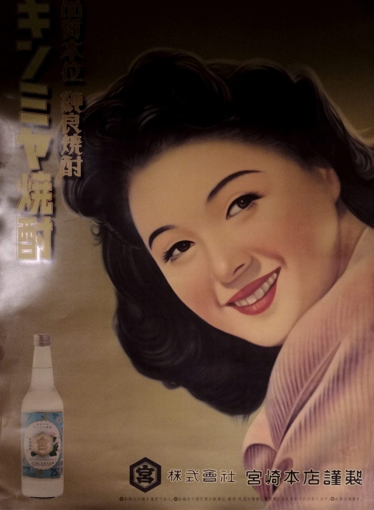 Blade Runner | Dangerous Days 05 | Oliver Lins - Japanese Poster Classic Advertising