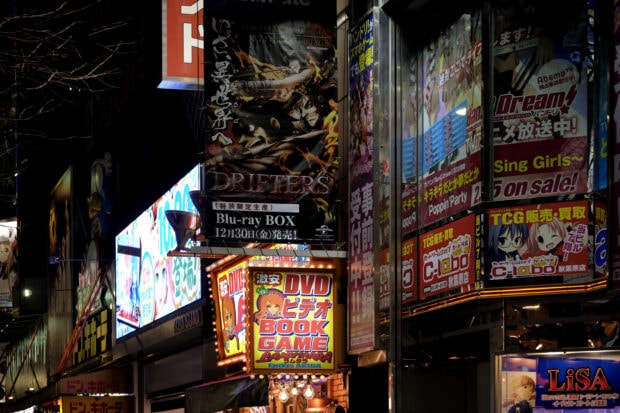 Blade Runner | Dangerous Days 05 | Oliver Lins - Japanese OOH advertising - Tokyo Akihabara