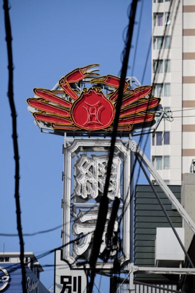 Blade Runner | Dangerous Days 05 | Oliver Lins - Japanese seafood restaurant crabs - Osaka